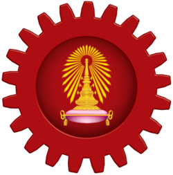 Chula Engineering Logo